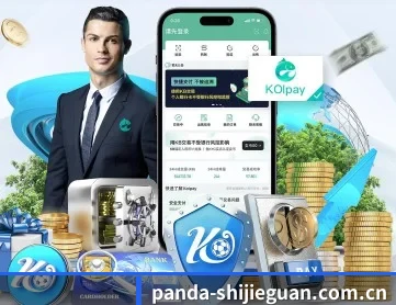 熊猫体育APP官网 APP(Panda Sports)